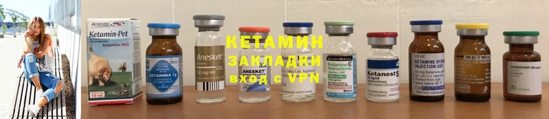 Кетамин ketamine  цены   ОМГ ОМГ ТОР  Гдов 