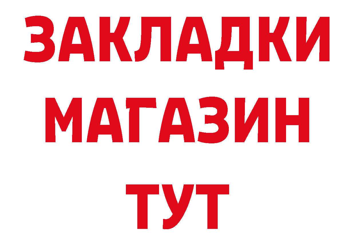 Первитин Декстрометамфетамин 99.9% маркетплейс площадка кракен Гдов